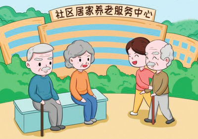 織密社區(qū)居家養(yǎng)老服務(wù)網(wǎng)，守護(hù)最美“夕陽(yáng)紅”