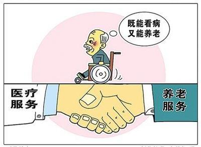 調查 杭州醫養結合養老機構與老年公寓市場正在細分