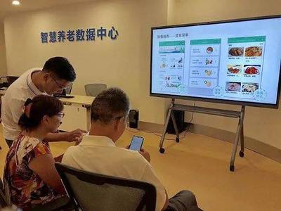智慧養老 上海為老年人打造家門口的人工智能服務站