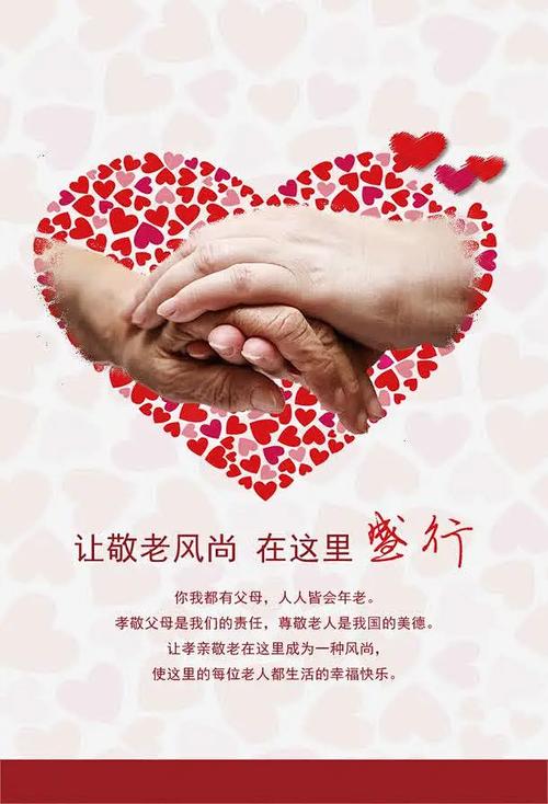 溫情掛畫(huà)伴夕陽(yáng) 讓社區(qū)居家養(yǎng)老更溫暖